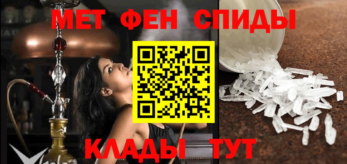 АМФЕТАМИН  АМФЕТАМИН  Реутов  АМФЕТАМИН 97%  Вход с VPN 