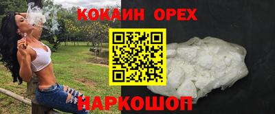 ПСИЛОЦИБИНОВЫЕ ГРИБЫ Усть-Илимск