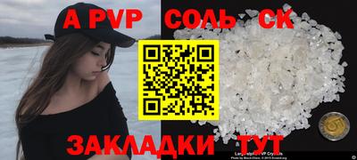 герыч Уссурийск