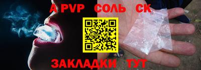 таблы Чапаевск