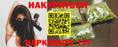герыч Уссурийск