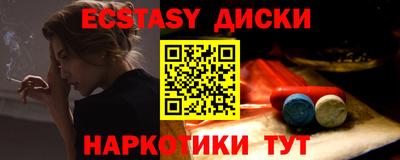 таблы Чапаевск