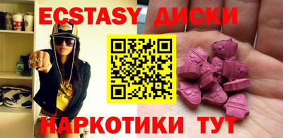 ПСИЛОЦИБИНОВЫЕ ГРИБЫ Усть-Илимск