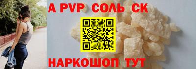 герыч Уссурийск