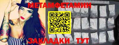мяу мяу мука Усть-Джегута