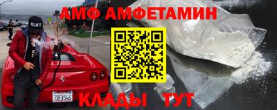 герыч Уссурийск