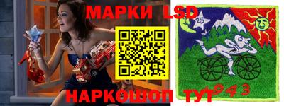 ПСИЛОЦИБИНОВЫЕ ГРИБЫ Усть-Илимск