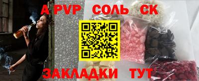 герыч Уссурийск