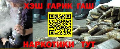 марки lsd Чебаркуль