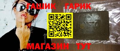 герыч Уссурийск
