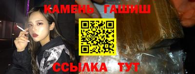 герыч Уссурийск