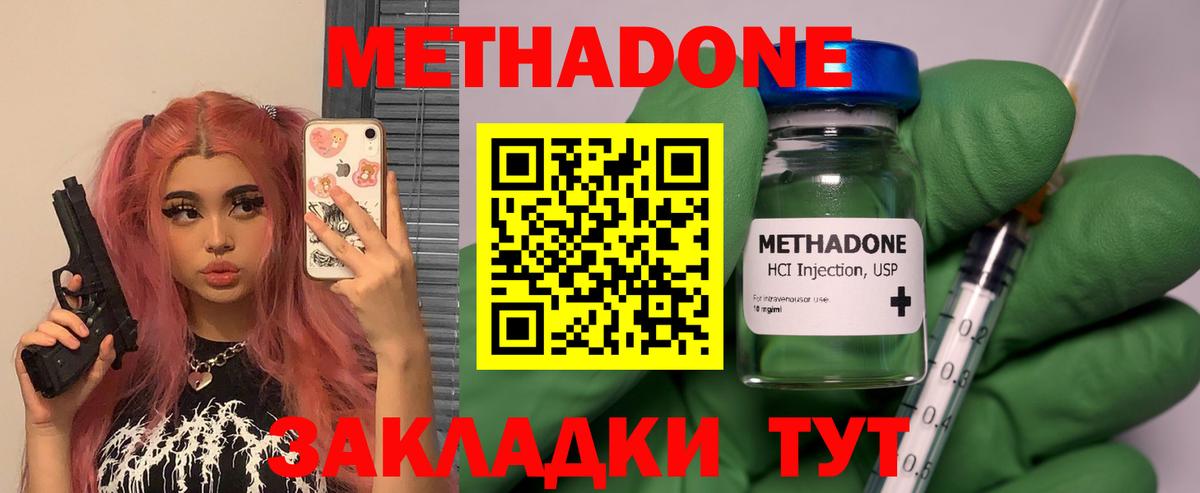ГАШИШ  АМФ кристаллы  Вход с VPN  Где продают наркотики?  Мефедрон кристаллы  Реутов  Cocaine  Экстази 