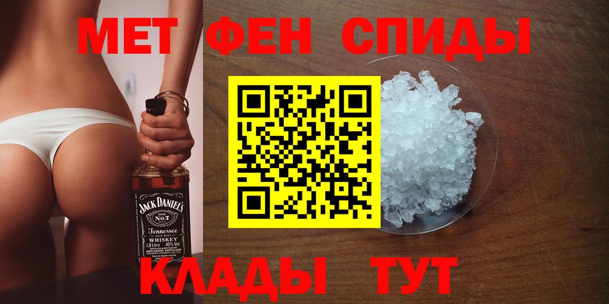 Первитин Декстрометамфетамин 99.9% Реутов