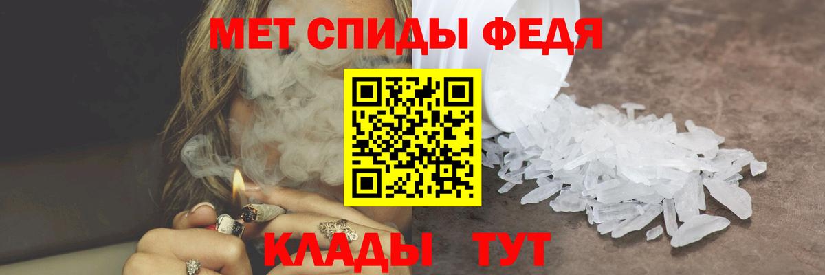 Реутов  МЕТАМФЕТАМИН Декстрометамфетамин 99.9%  МЕТАМФЕТАМИН Декстрометамфетамин 99.9%  Вход с VPN 