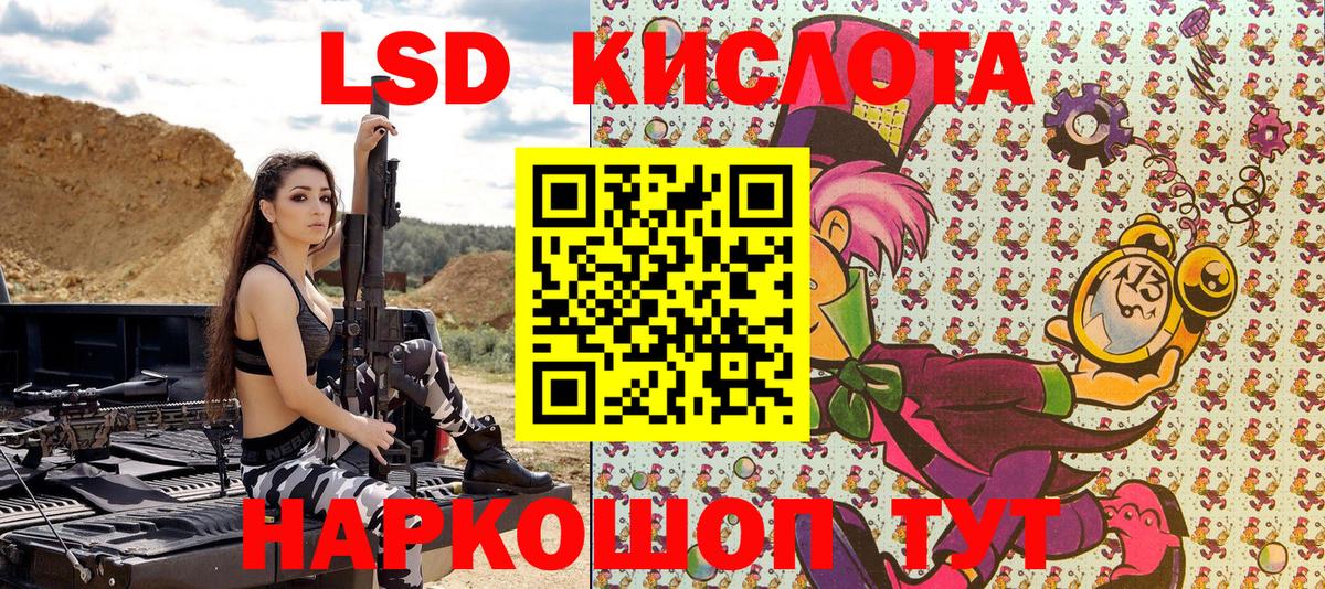 Марки N-bome  Вход с VPN  Реутов  Марки N-bome 1,8мг 