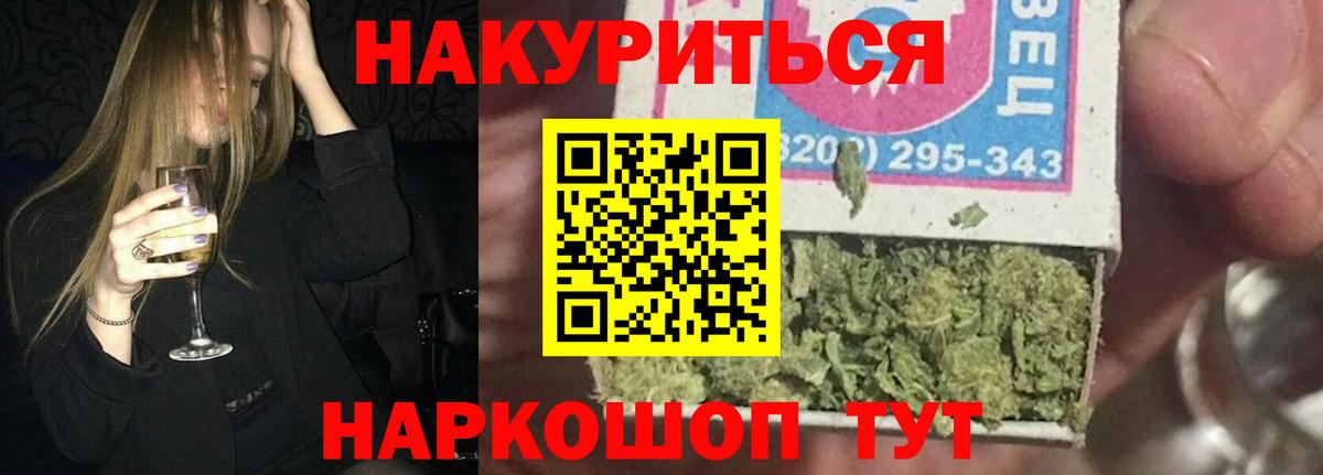 Конопля гибрид  Вход с VPN  Марихуана MAZAR  Бошки Шишки сатива  Реутов  Канабис SATIVA & INDICA 