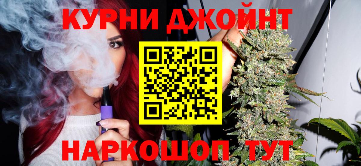 Шишки марихуана Amnesia Реутов